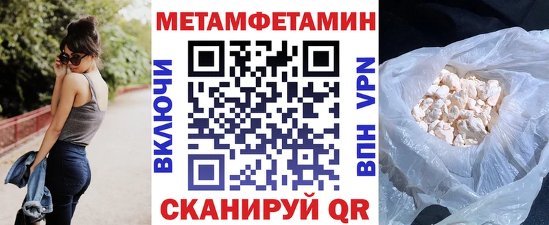 АМФ Premium  где можно купить   Борзя 