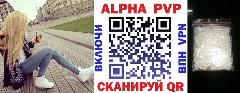 купить наркотики сайты  Борзя  APVP СК 