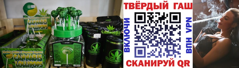 Печенье с ТГК марихуана Борзя