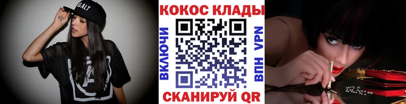 mega ссылки  Борзя  COCAIN FishScale 