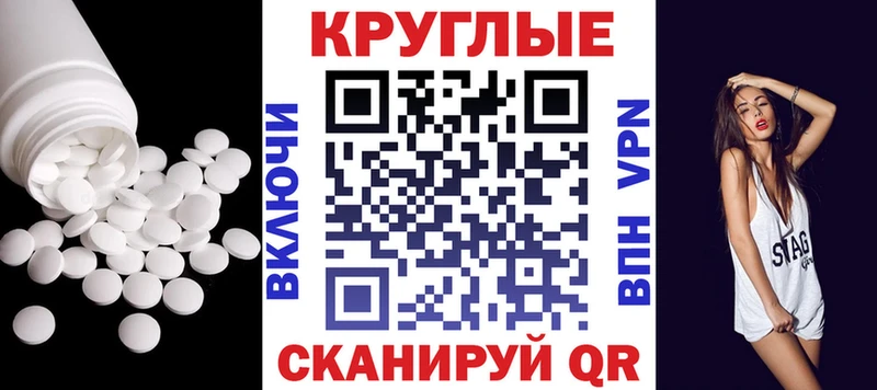 ЭКСТАЗИ 99%  Борзя 