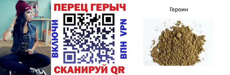 Героин афганец  Борзя 