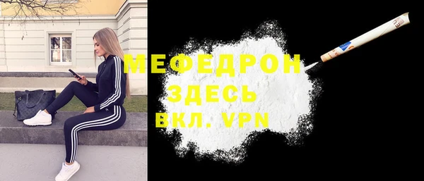 mix Пересвет