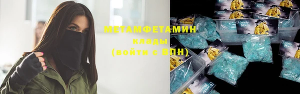 мет Алексеевка