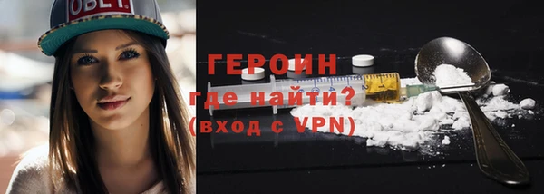 герыч Армянск