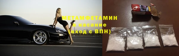 герыч Армянск