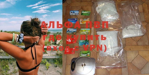 герыч Армянск