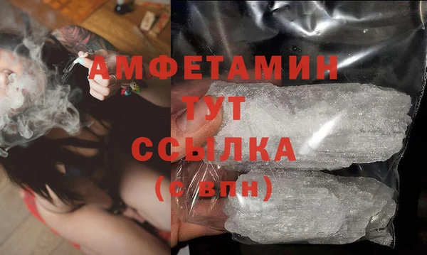 ALPHA PVP Пестово