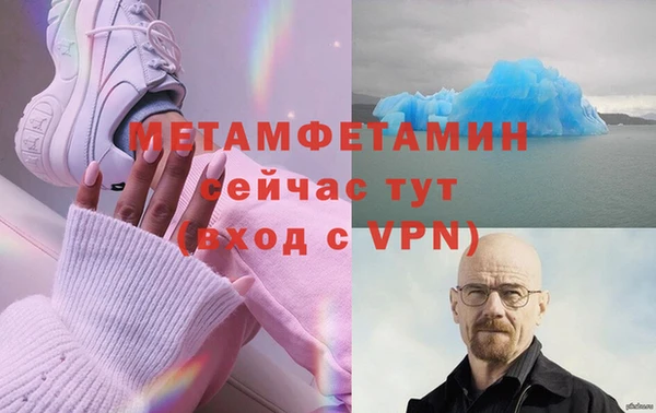 мет Алексеевка
