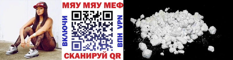 МЕФ 4 MMC  закладка  Борзя 
