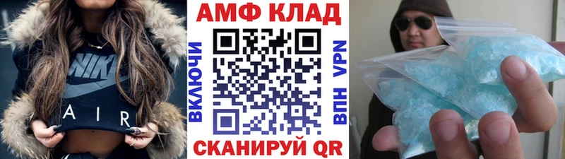 блэк спрут зеркало  Борзя  Первитин пудра 