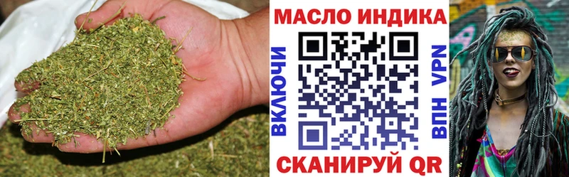 ТГК Wax  где можно купить   Борзя 