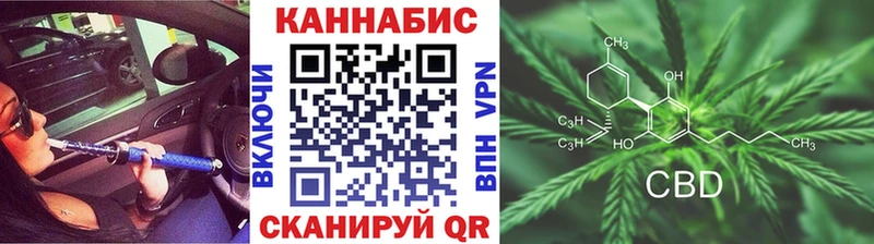 Шишки марихуана индика Борзя